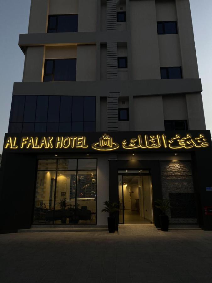 Alfalak Hotel Seeb Exterior foto